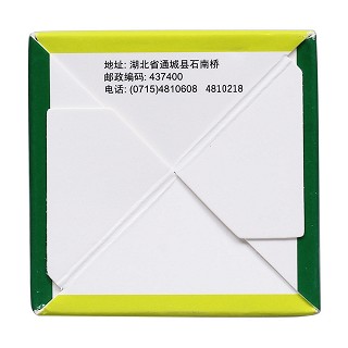 金剛藤膠囊(福人)包裝縮略圖3
