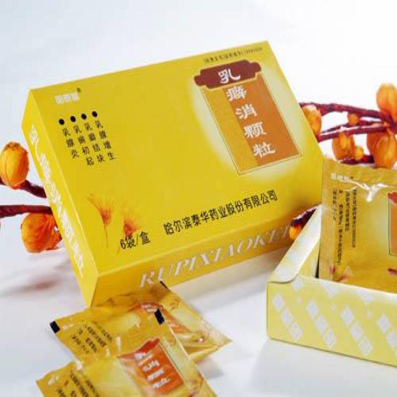 乳癖消顆粒(哈泰華)