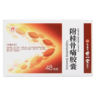 附桂骨痛膠囊(世一堂)包裝縮略圖1