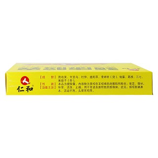 頸康膠囊(仁和)包裝縮略圖2