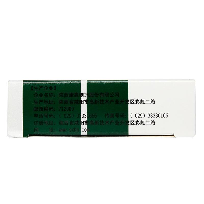 復方雙花片(萬花山)包裝縮略圖1
