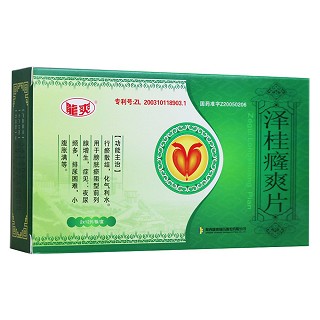 澤桂癃爽片(龍爽)
