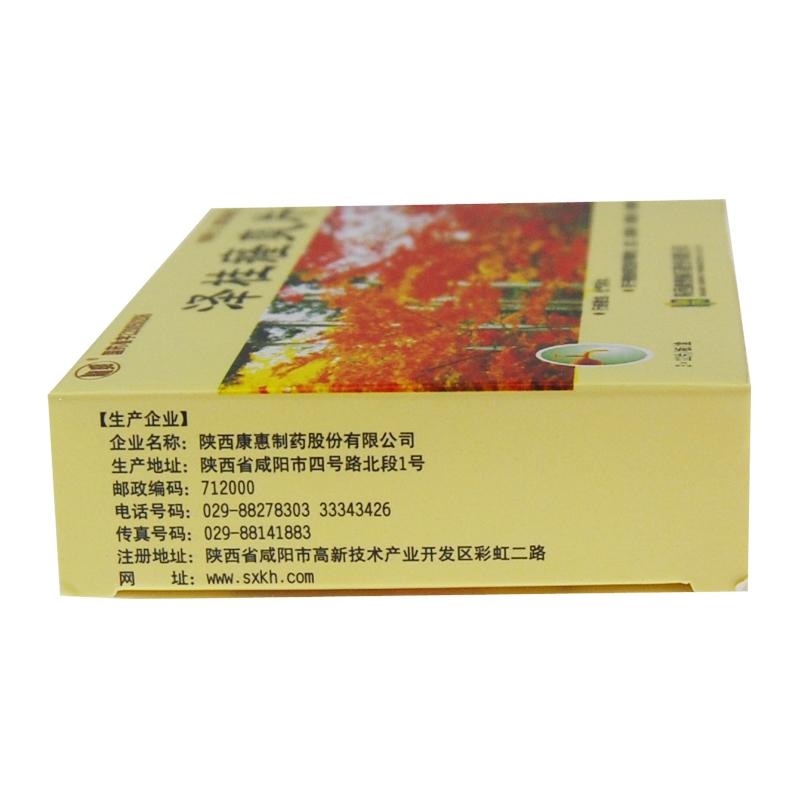 澤桂癃爽片(龍爽)包裝縮略圖1
