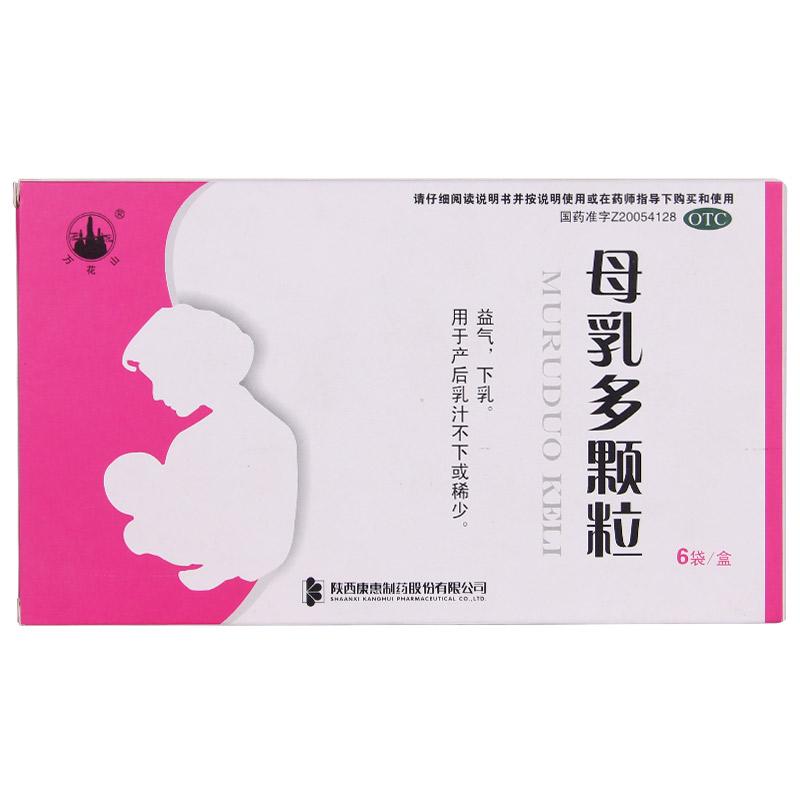母乳多顆粒(萬花山)