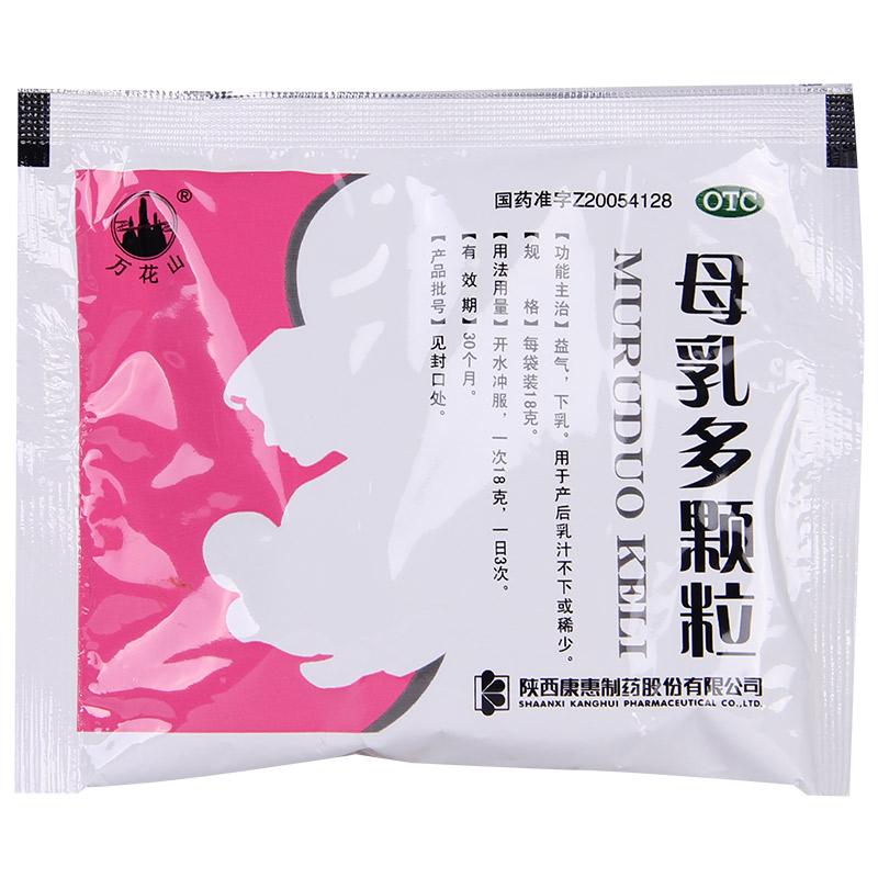 母乳多顆粒(萬花山)包裝縮略圖1