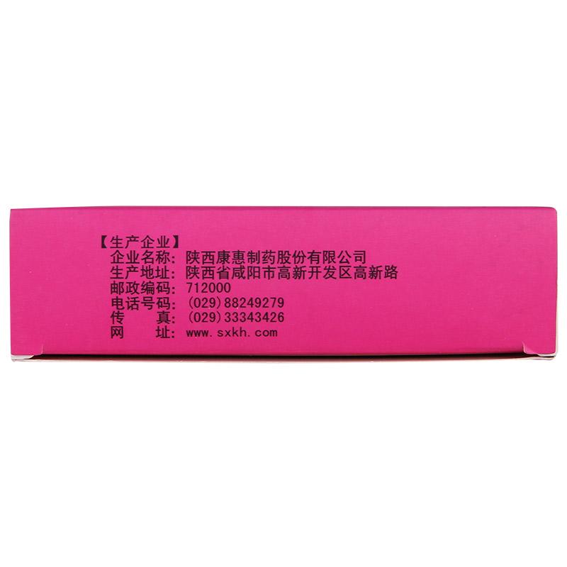 母乳多顆粒(萬花山)包裝縮略圖3