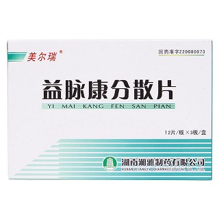 益脈康分散片(美爾瑞)包裝縮略圖1