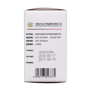 齊多拉米雙夫定片(貝拉齊)包裝縮略圖3