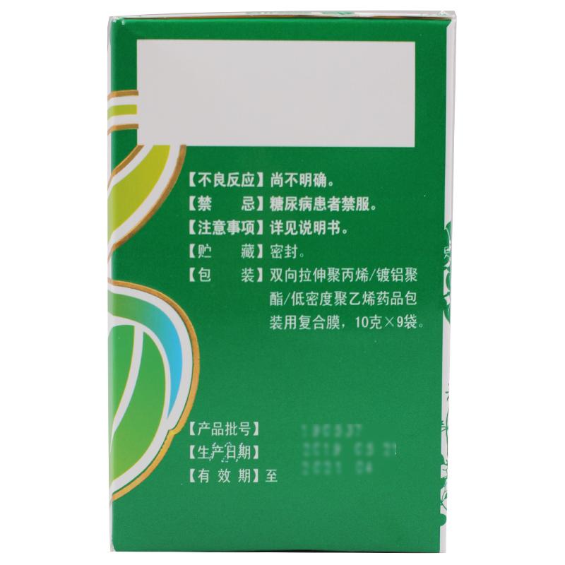 四味脾胃舒顆粒(天天樂)包裝縮略圖2