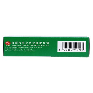 治傷膠囊(朱養心)包裝縮略圖3