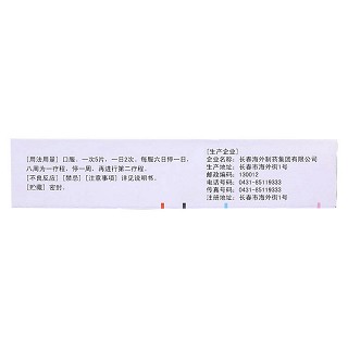 強肝片(肝膽相照)包裝縮略圖1