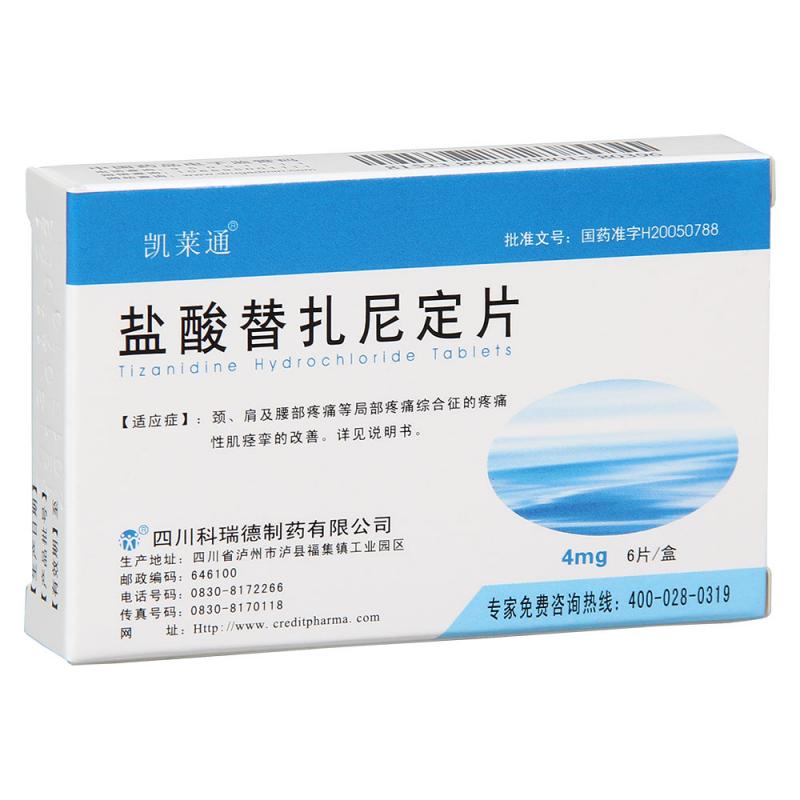 鹽酸替扎尼定片(凱萊通)包裝縮略圖1