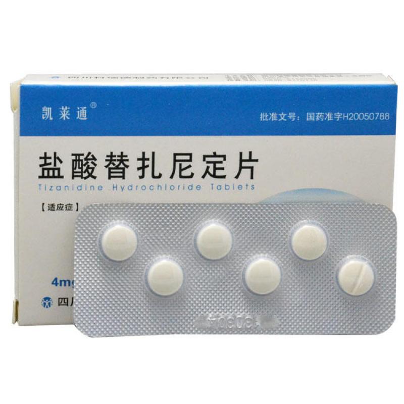 鹽酸替扎尼定片(凱萊通)包裝縮略圖4