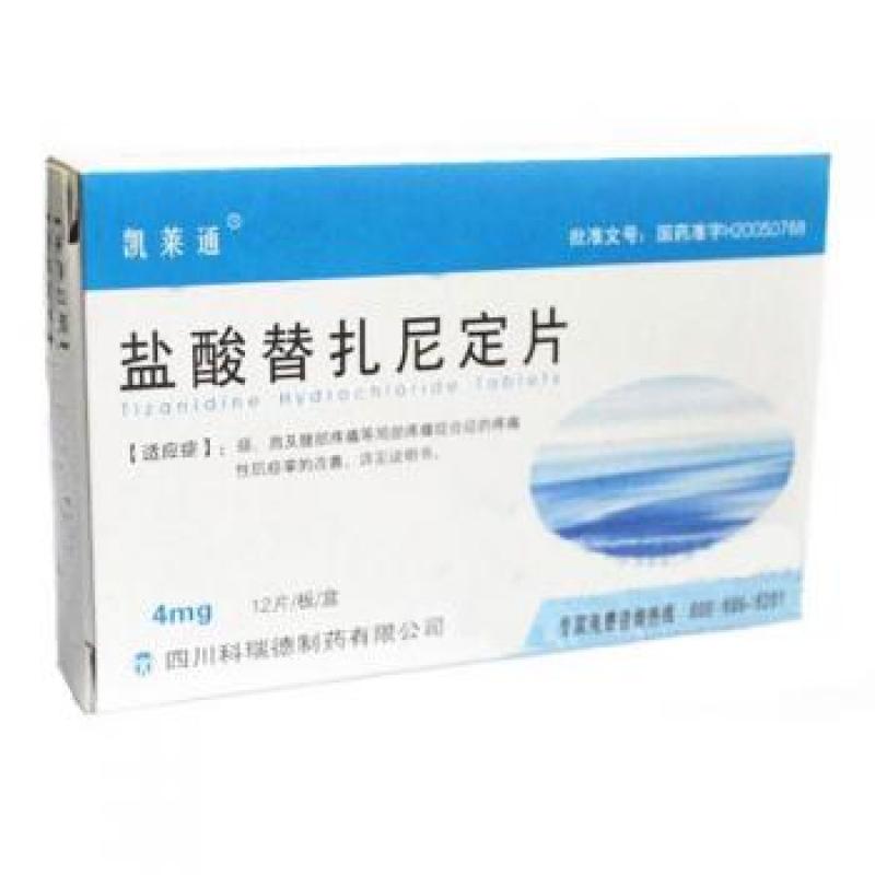 鹽酸替扎尼定片(凱萊通)
