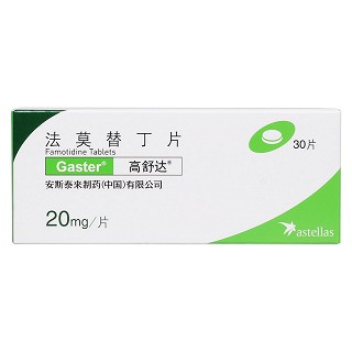 法莫替丁片(高舒達)包裝縮略圖1
