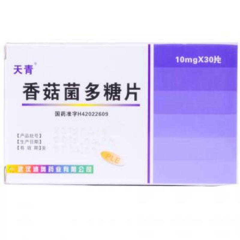 香菇菌多糖片(天青)