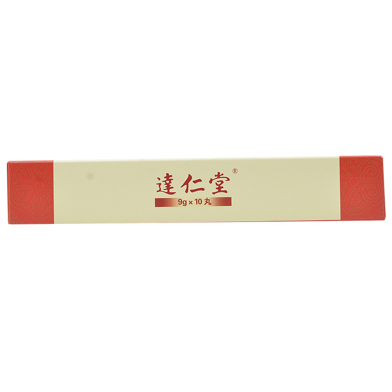 肝炎康復丸(逹仁堂)包裝縮略圖2