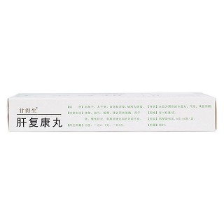 肝復康丸(甘得生)包裝縮略圖2