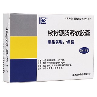 桉檸蒎腸溶軟膠囊(切諾)
