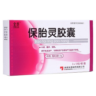 保胎靈膠囊(金爵)