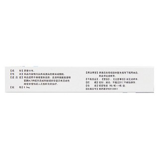 恩替卡韋膠囊(維力青)包裝縮略圖3