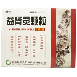 益腎靈顆粒(仁和)