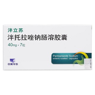 泮托拉唑鈉腸溶膠囊(泮立蘇)包裝縮略圖1