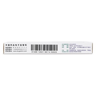 泮托拉唑鈉腸溶膠囊(泮立蘇)包裝縮略圖3