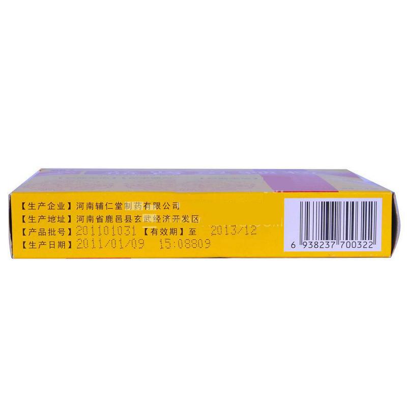 益腎靈顆粒(輔仁)包裝縮略圖2