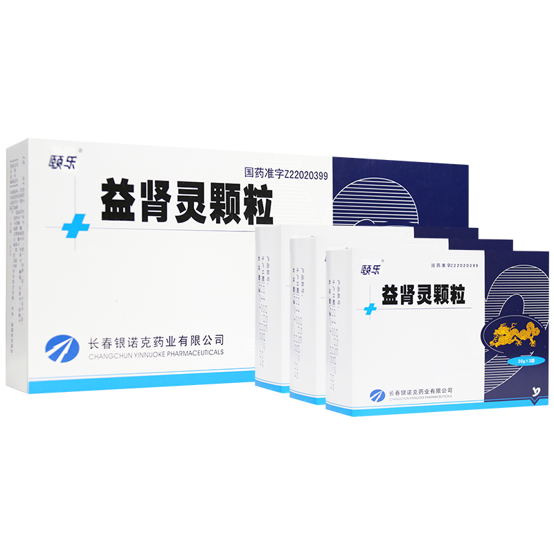 益腎靈顆粒(頤樂)