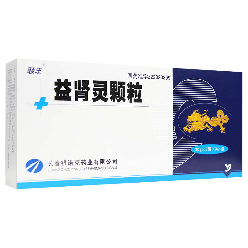 益腎靈顆粒(頤樂)包裝縮略圖1
