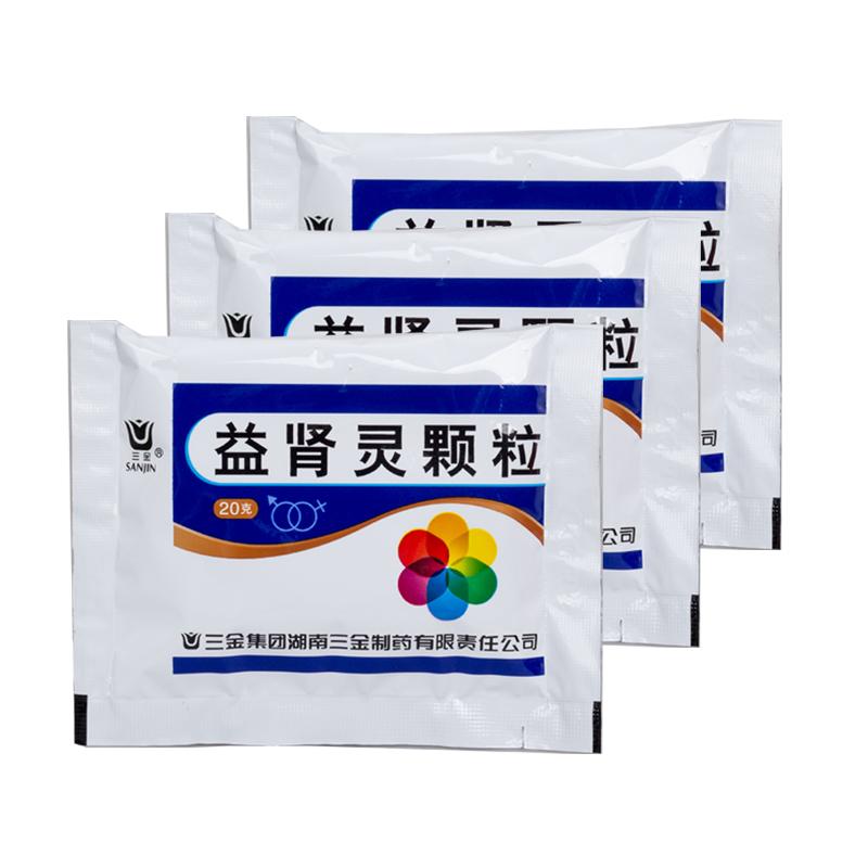 益腎靈顆粒(三金)包裝縮略圖3