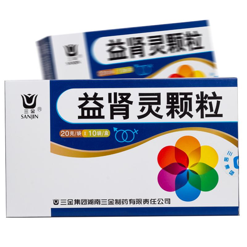 益腎靈顆粒(三金)包裝縮略圖4
