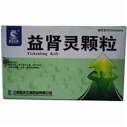 益腎靈顆粒(盤龍云海)