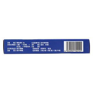 復(fù)明膠囊(大峻)包裝縮略圖2