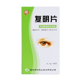 復明片(糖衣片)(碑林)包裝縮略圖1