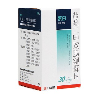 鹽酸二甲雙胍緩釋片(泰白)