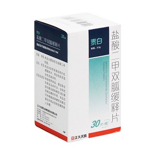鹽酸二甲雙胍緩釋片(泰白)包裝縮略圖1