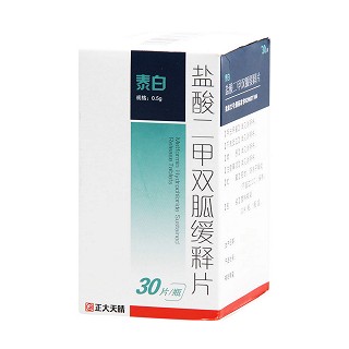 鹽酸二甲雙胍緩釋片(泰白)包裝縮略圖2