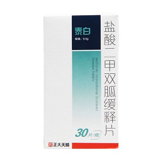 鹽酸二甲雙胍緩釋片(泰白)包裝縮略圖4
