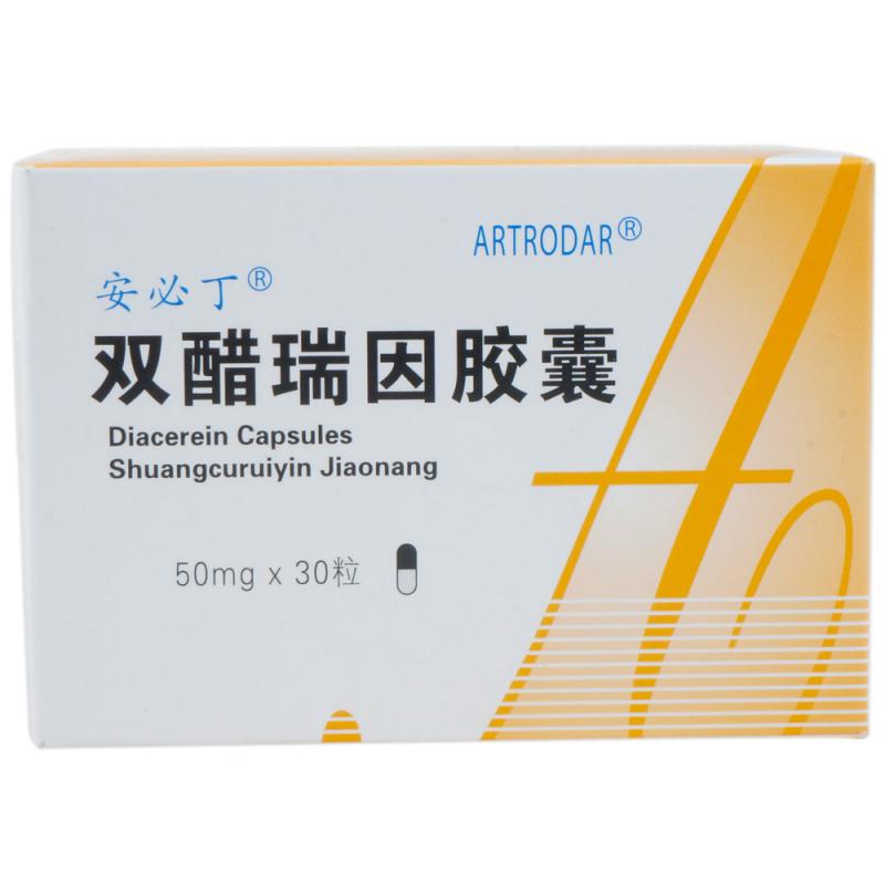 雙醋瑞因膠囊(安必丁)包裝縮略圖1