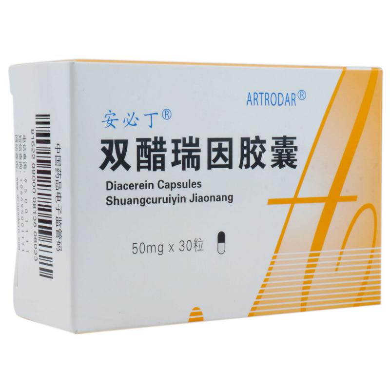 雙醋瑞因膠囊(安必丁)