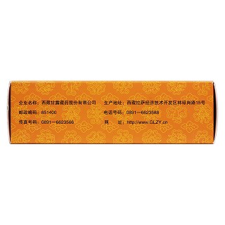 仁青常覺(甘露)包裝縮略圖3