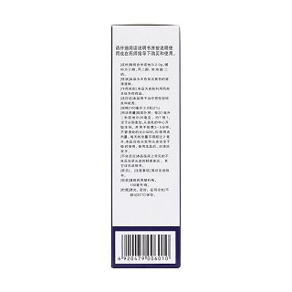 米諾地爾搽劑(斯必申)包裝縮略圖2