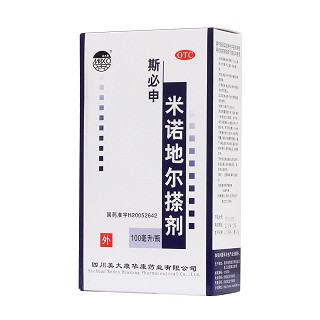 米諾地爾搽劑(斯必申)包裝縮略圖3