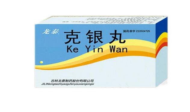 克銀丸(龍泰)