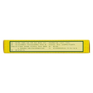 益膽片(百維)包裝縮略圖2