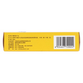 肝膽舒康膠囊(潤弘)包裝縮略圖3