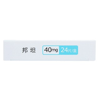 替米沙坦片(邦坦)包裝縮略圖3