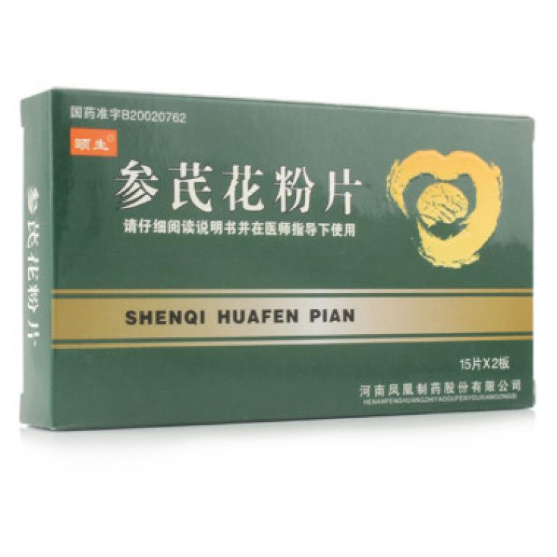 參芪花粉片(頤生)